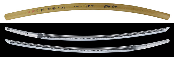 無鑑査刀匠、奈良県重要無形文化財に指定される河内國平の刀